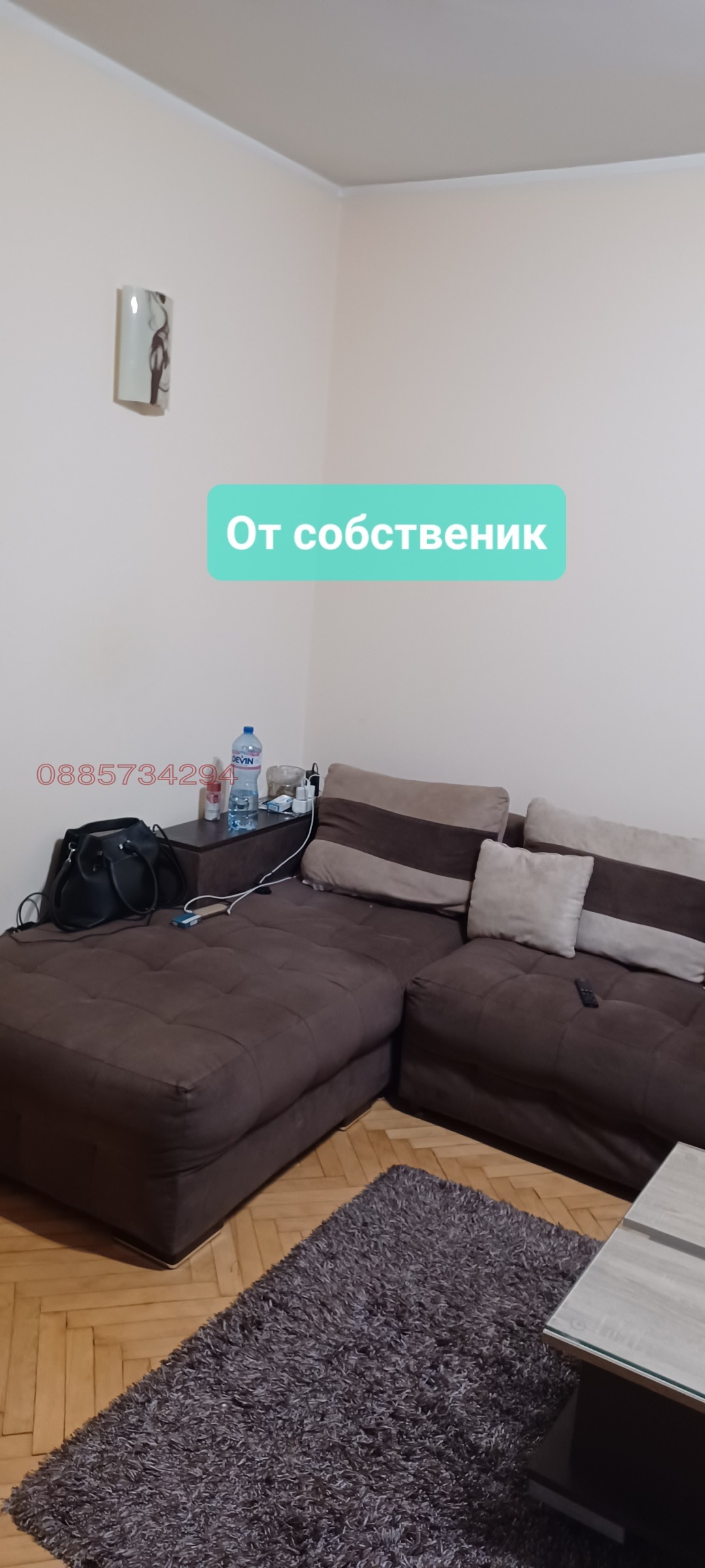 ���� ��� ���� 2-����� | Imot.bg � ����������� 6