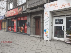 Boutique Tsentar, Plovdiv 1