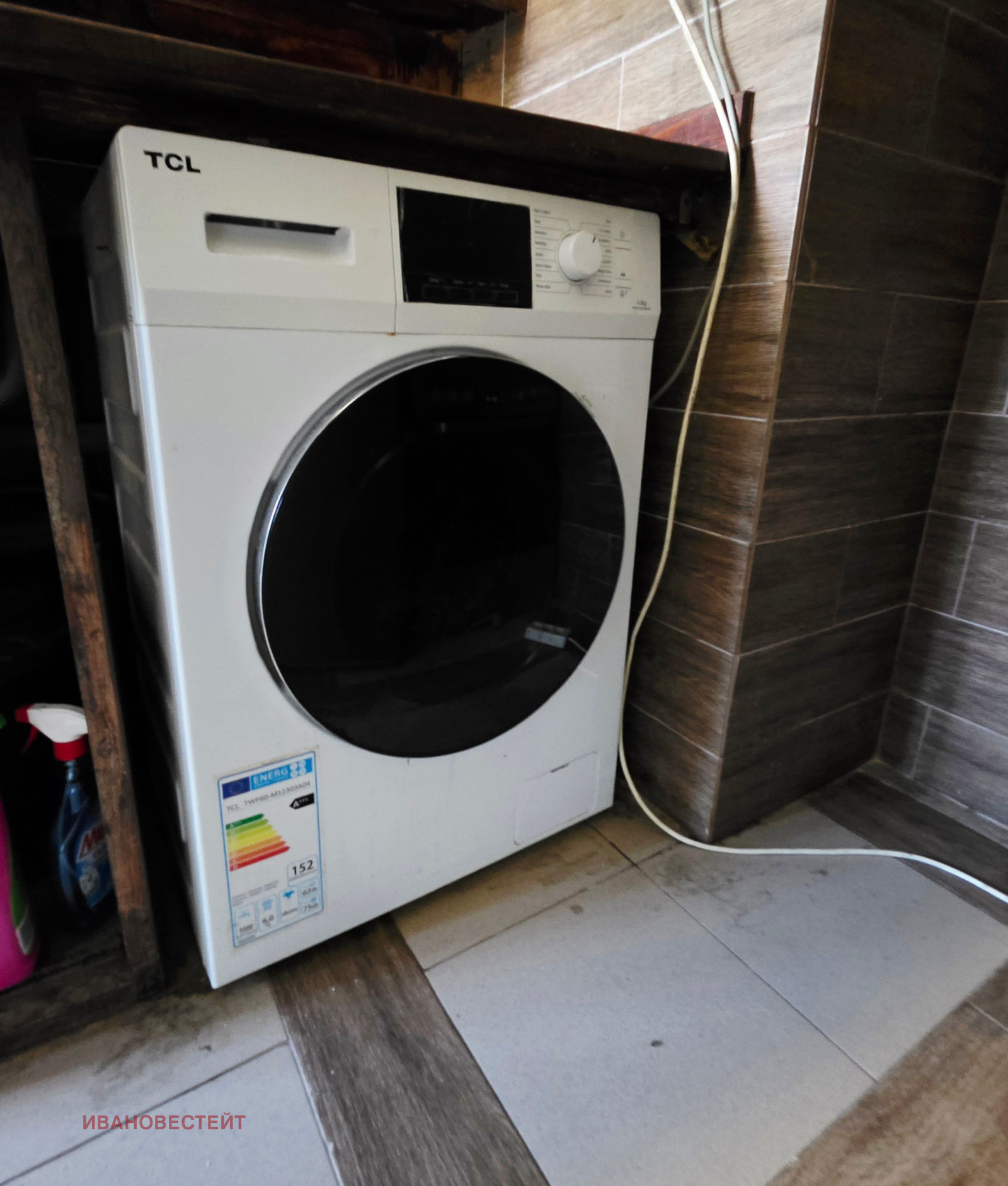 ���� ��� ���� 3-����� | Imot.bg � ����������� 6