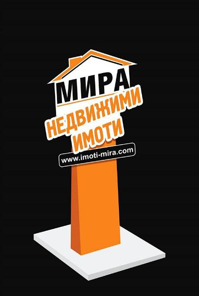 ���� ��� ���� ����� | Imot.bg � ����������� 1