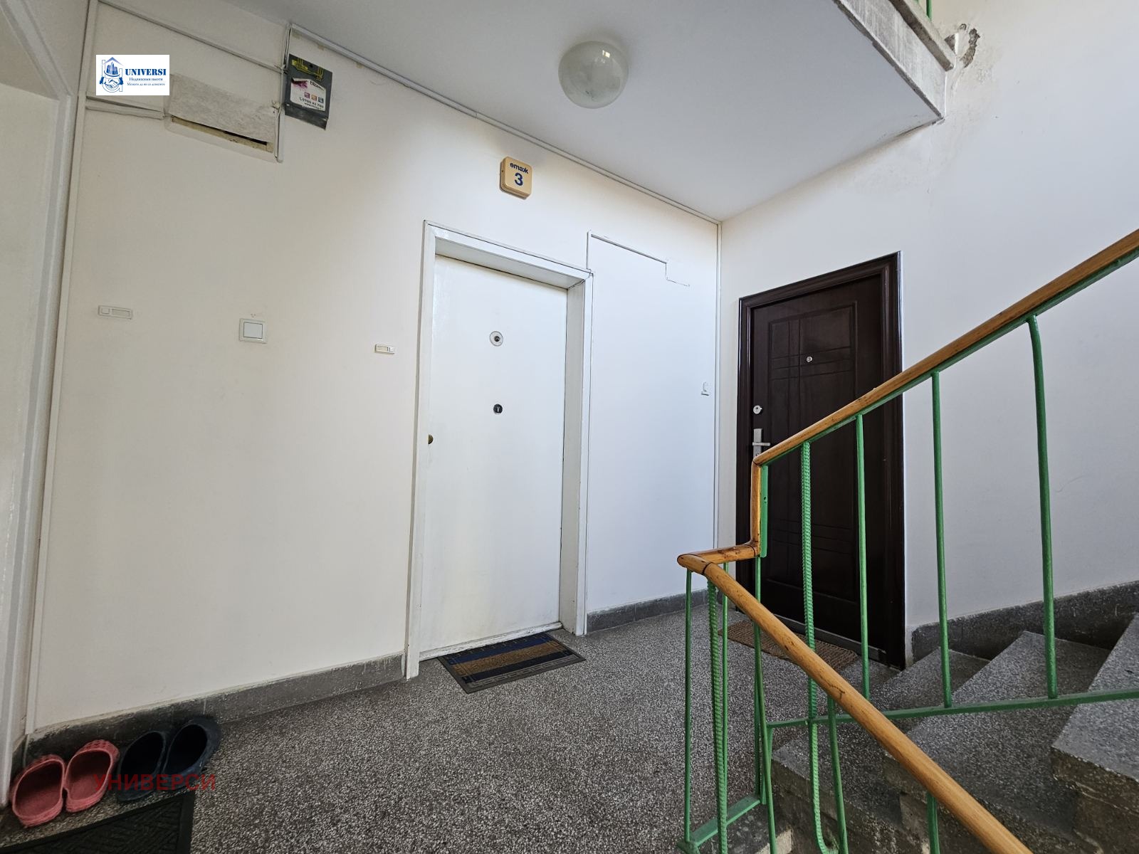 ���� ��� ���� 2-����� | Imot.bg � ����������� 14