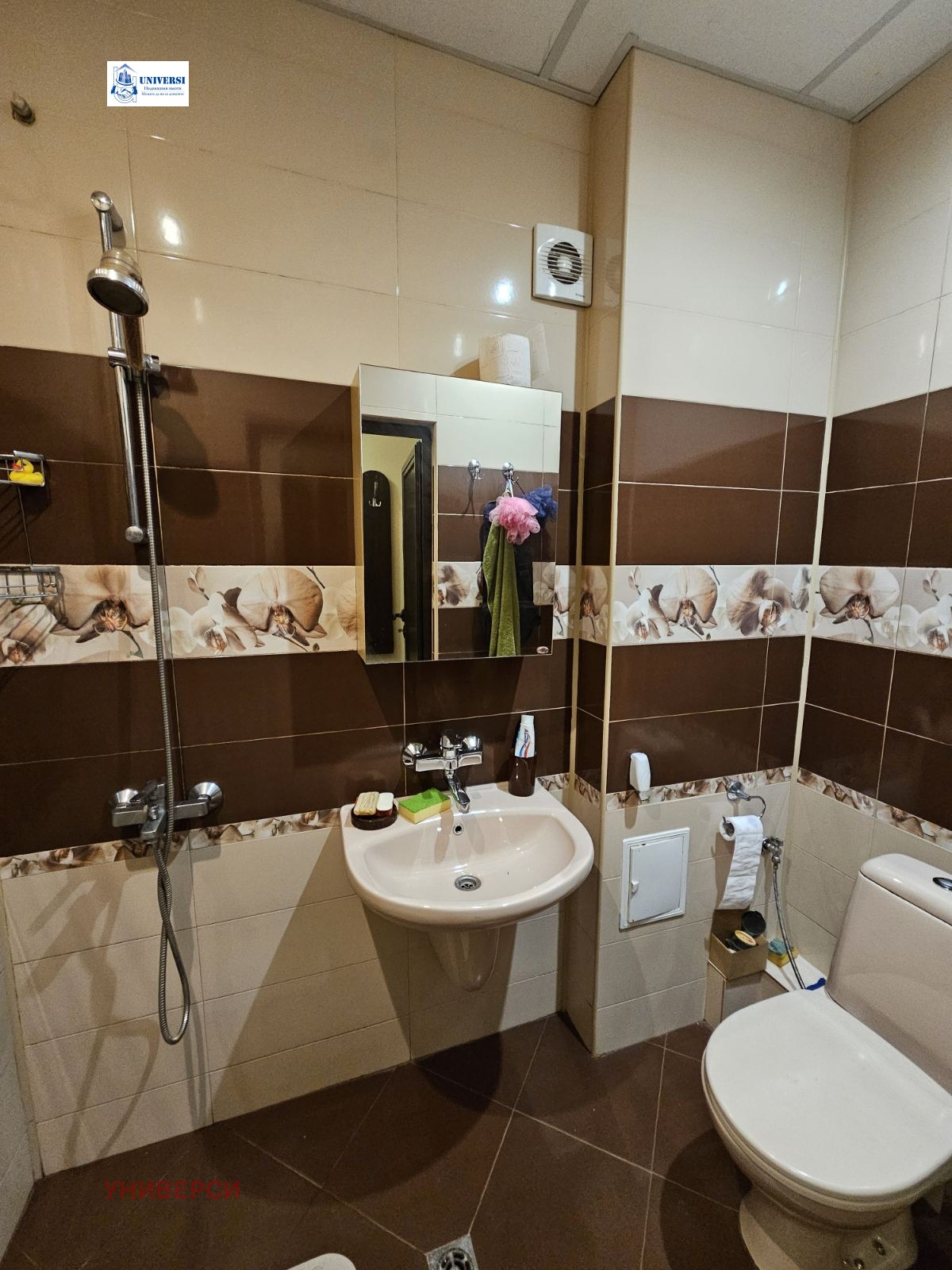 ���� ��� ���� 2-����� | Imot.bg � ����������� 11