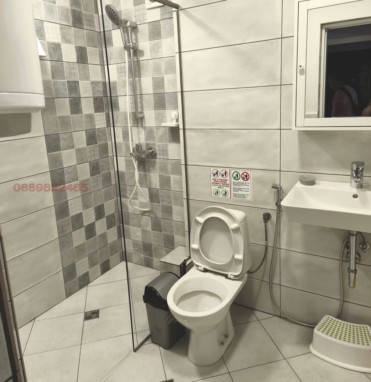 ���� ��� ���� 3-����� | Imot.bg � ����������� 4