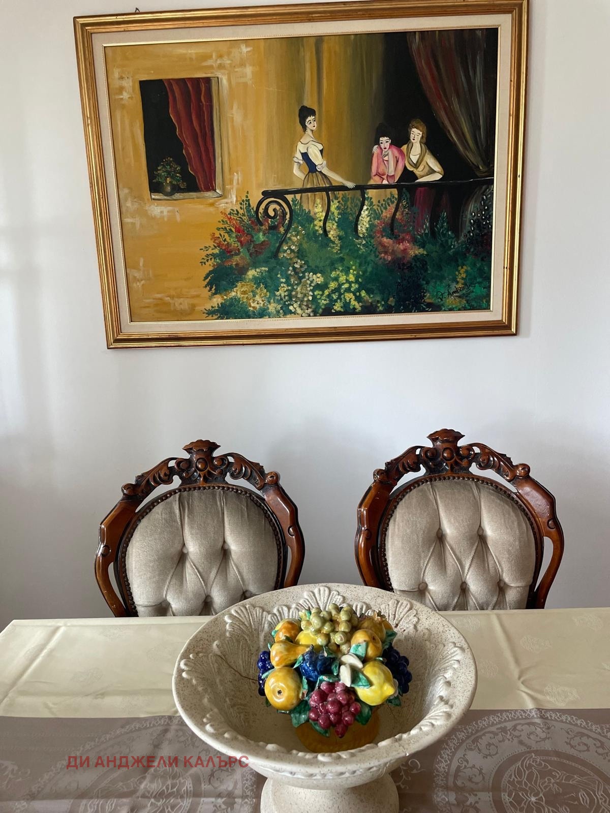 ���� ��� ���� ���������� | Imot.bg � ����������� 2