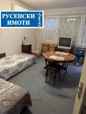 Estudio Shirok tsentar, Ruse