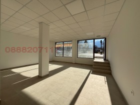 Sklep Bansko, region Błagojewgrad