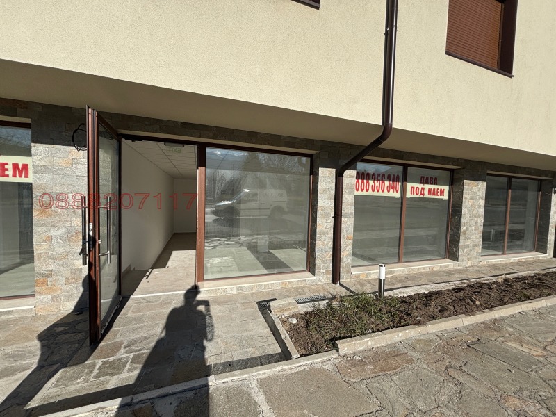 Do wynajęcia  Sklep region Błagojewgrad , Bansko , 81 mkw | 83192133 - obraz [3]