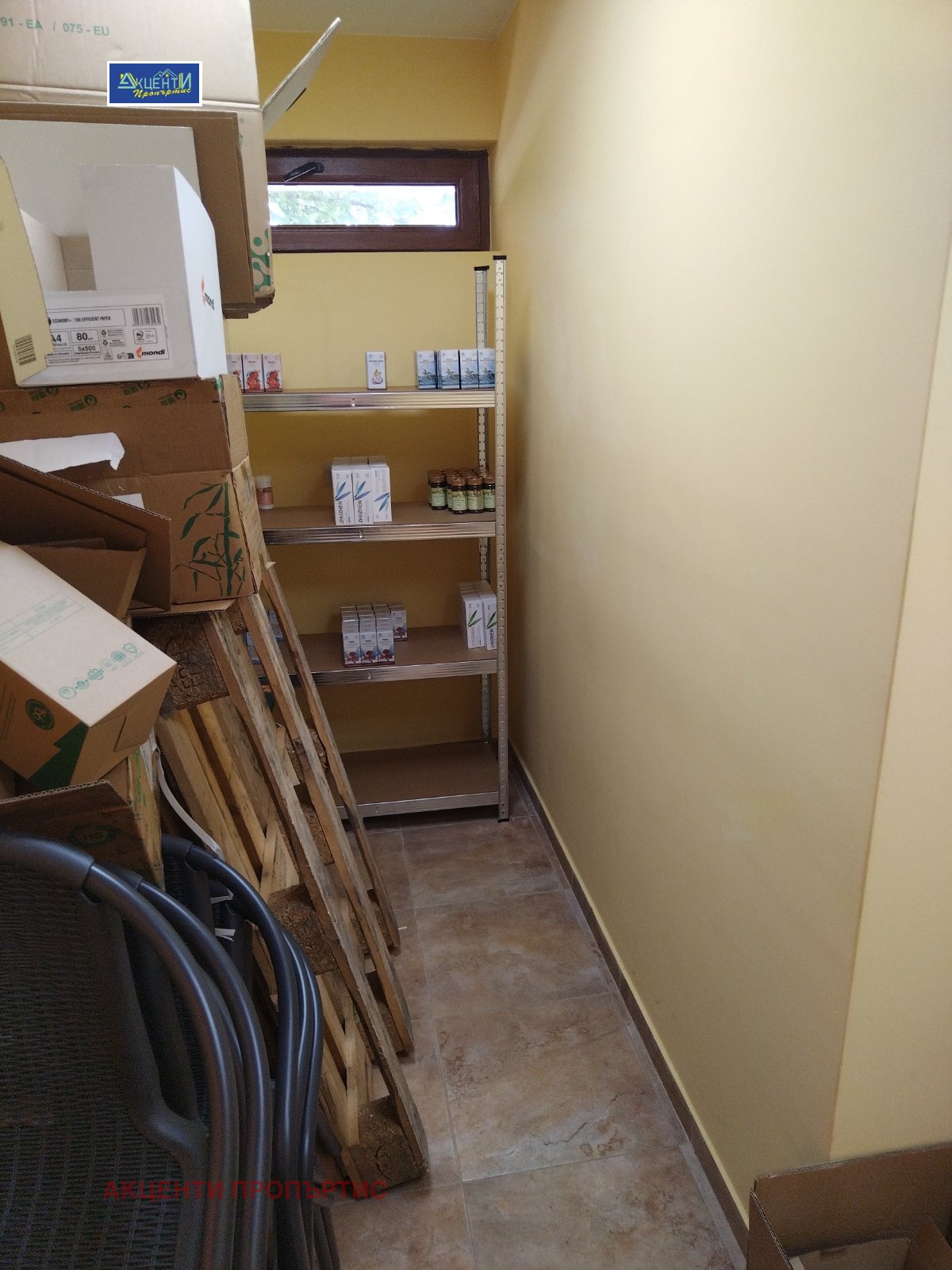 ���� ��� ���� ������� | Imot.bg � ����������� 4