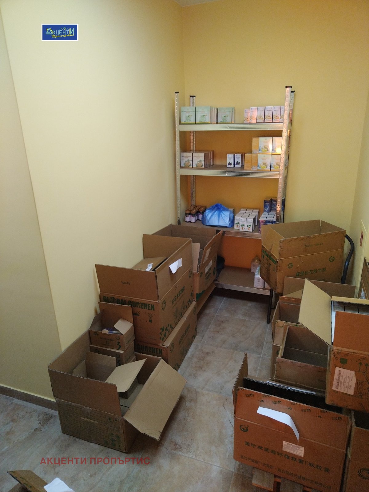 ���� ��� ���� ������� | Imot.bg � ����������� 3