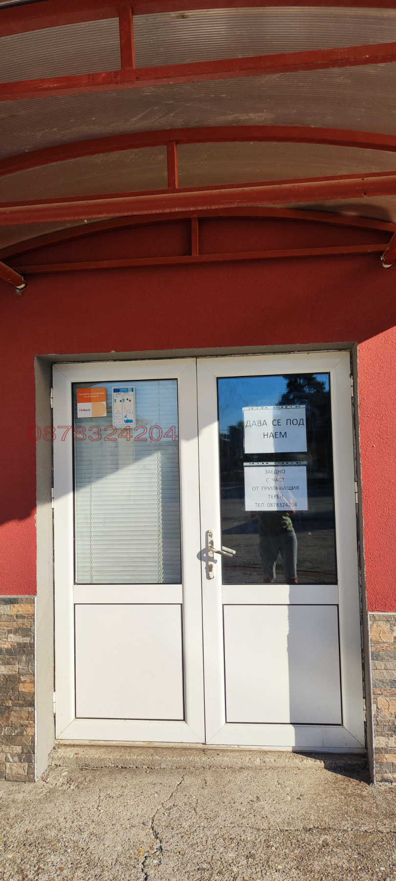Дава под наем ОФИС, гр. Кубрат, област Разград, снимка 2 - Офиси - 55512842