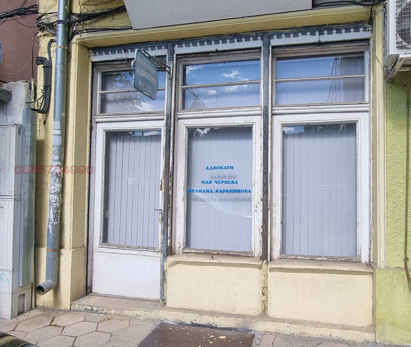 Дава под Наем ОФИС | Imot.bg — изображение 1