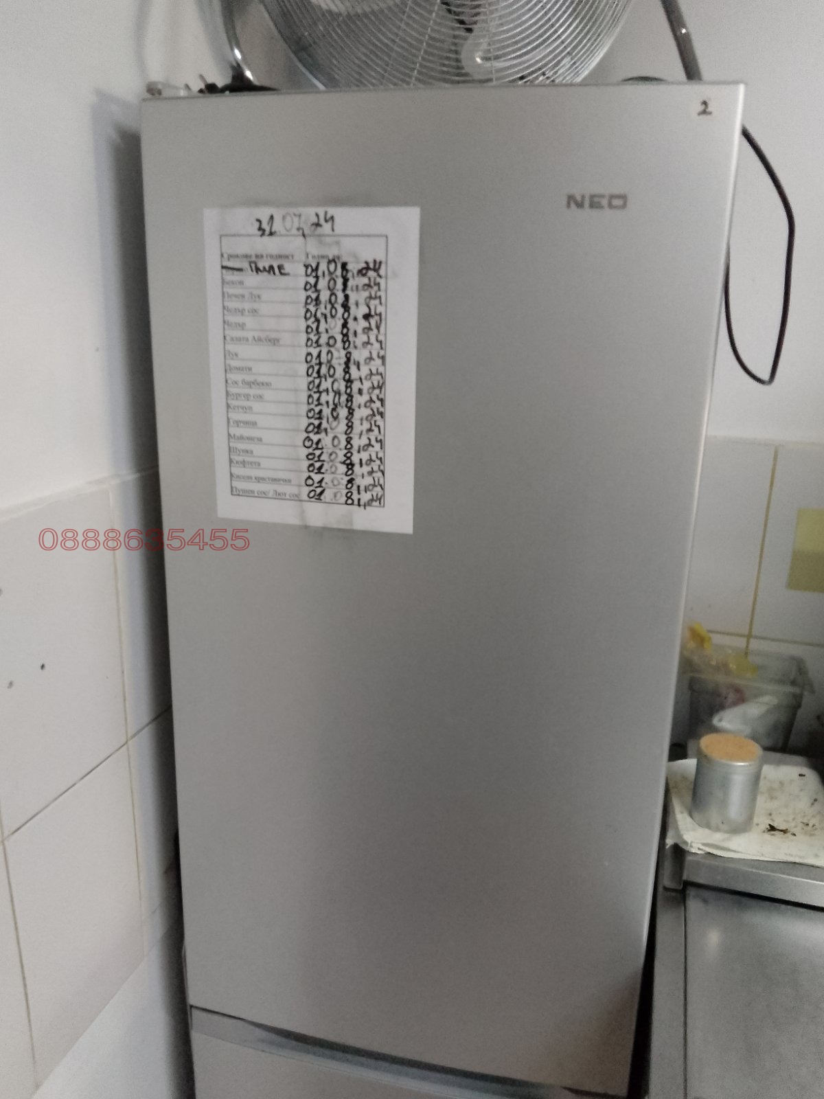 ���� ��� ���� ��������� | Imot.bg � ����������� 7