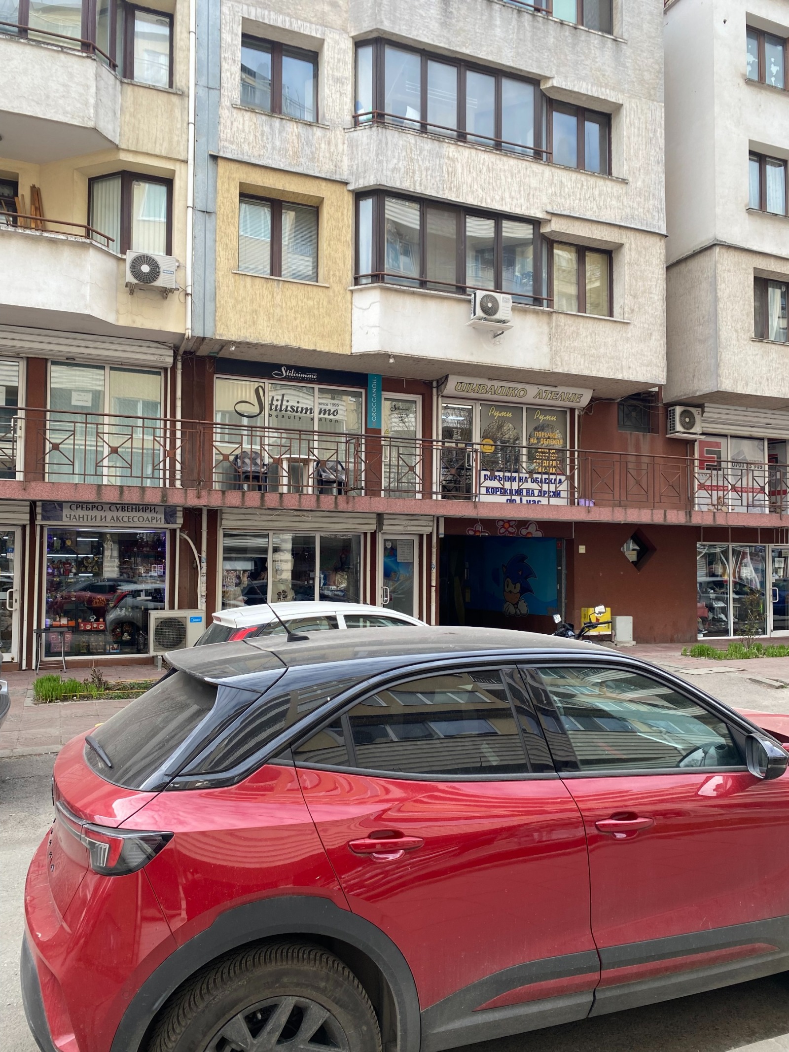 ���� ��� ���� ������� | Imot.bg � ����������� 1