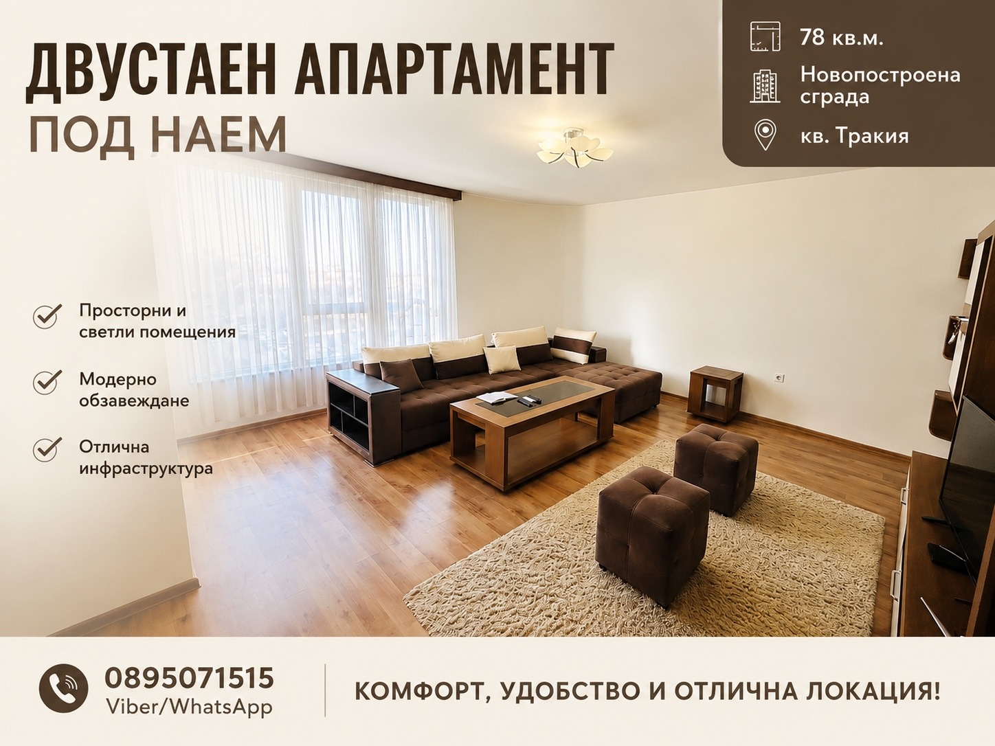 ���� ��� ���� 2-����� | Imot.bg � ����������� 1