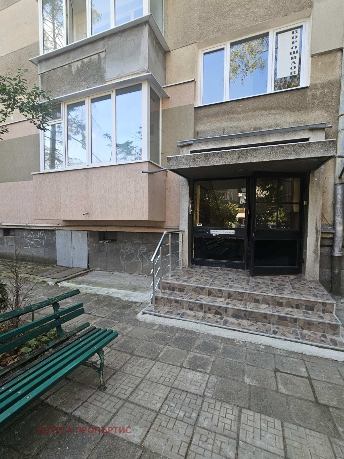 Дава под Наем 3-СТАЕН | Imot.bg — изображение 9