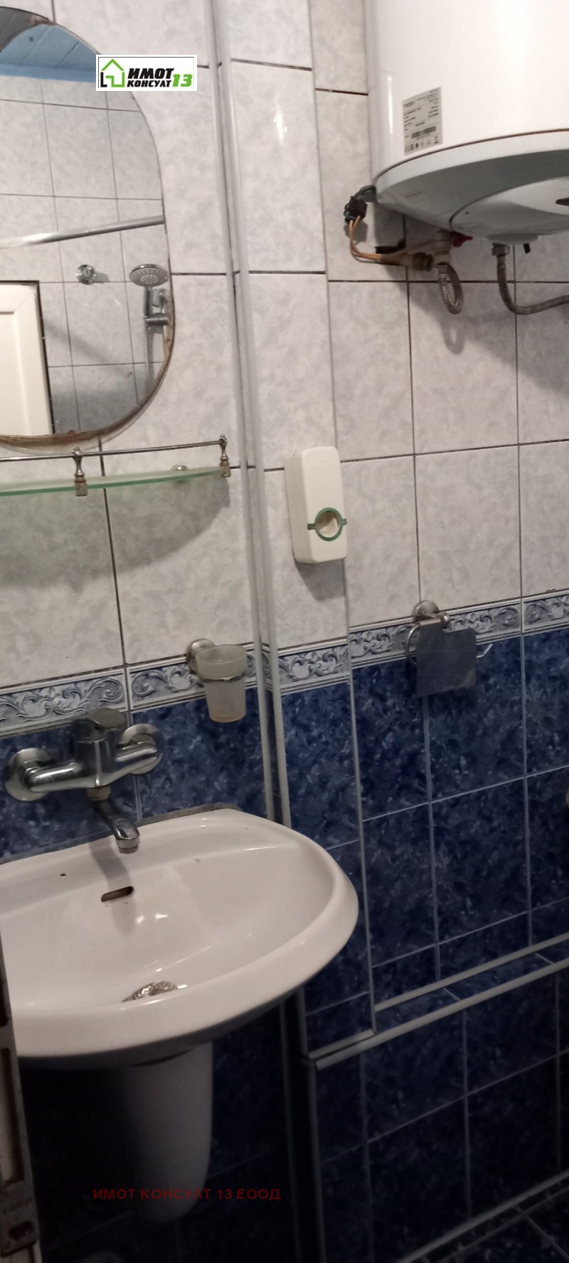 Para alugar  1 quarto Pleven , Drujba 1 , 50 m² | 42740117 - imagem [9]