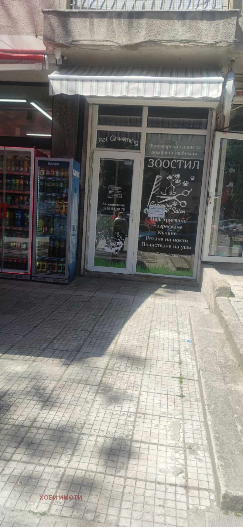 Til leie  Butikk Plovdiv , Hristo Smirnenski , 30 kvm | 40168542 - bilde [11]
