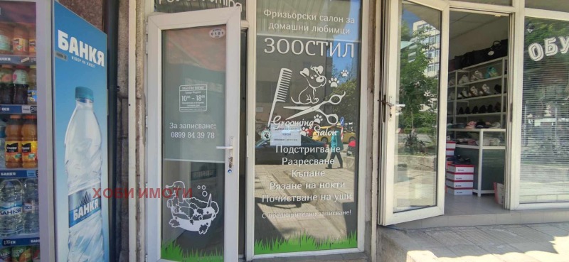 Til leie  Butikk Plovdiv , Hristo Smirnenski , 30 kvm | 40168542 - bilde [3]