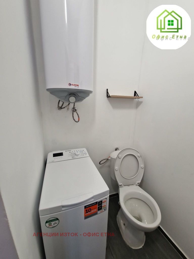 ���� ��� ���� ������, ����� | Imot.bg � ����������� 14