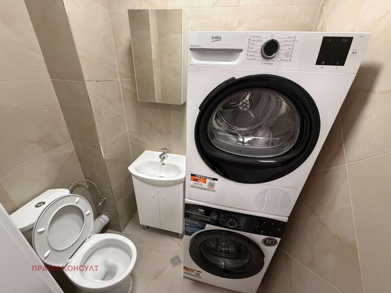 ���� ��� ���� 3-����� | Imot.bg � ����������� 7