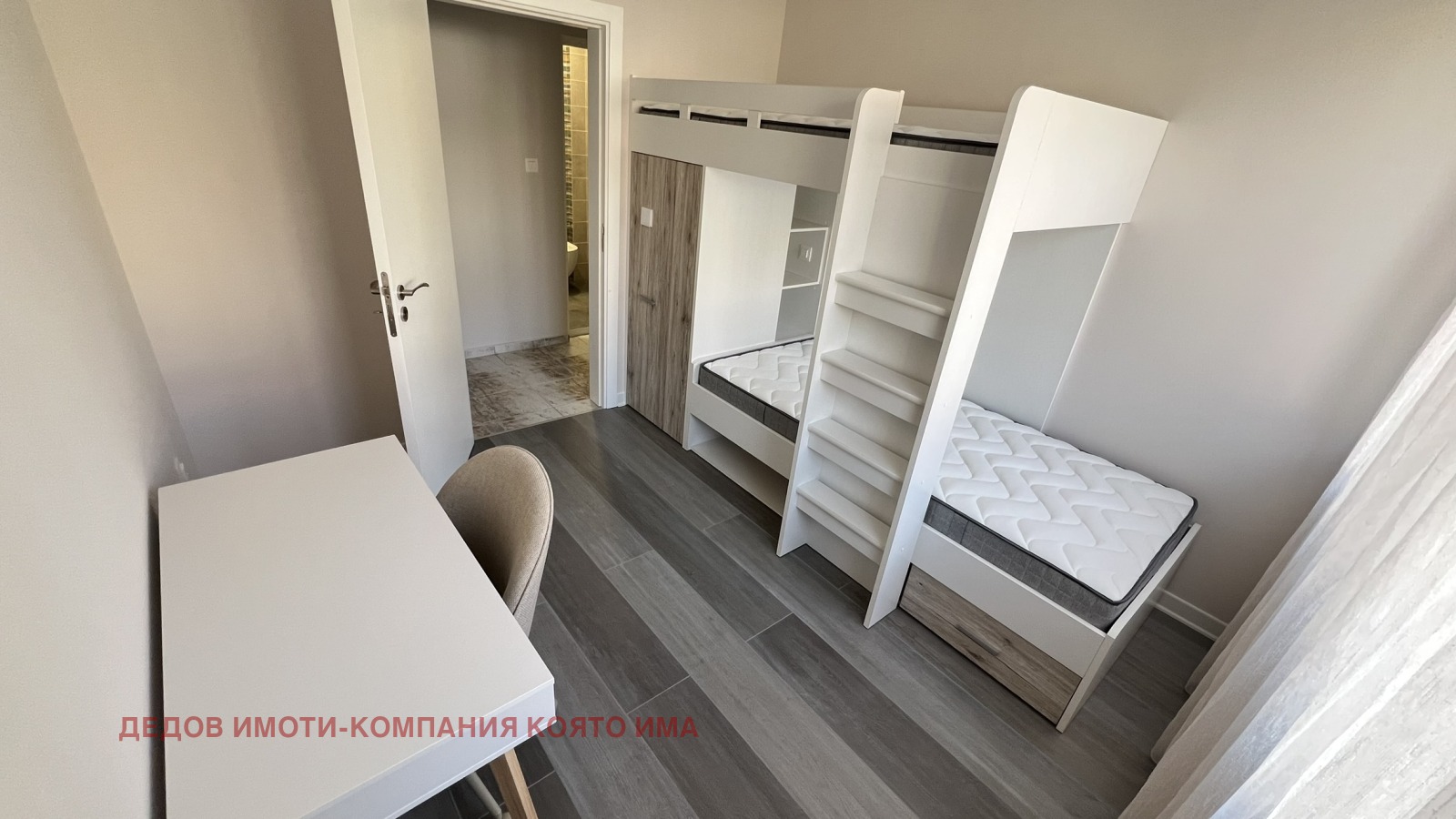 ���� ��� ���� 3-����� | Imot.bg � ����������� 14