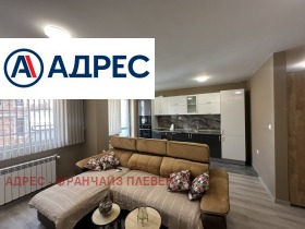 Para alugar 1 quarto