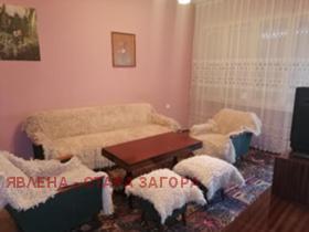 ���� ��� ���� 4-����� | Imot.bg � ����� ������ 5
