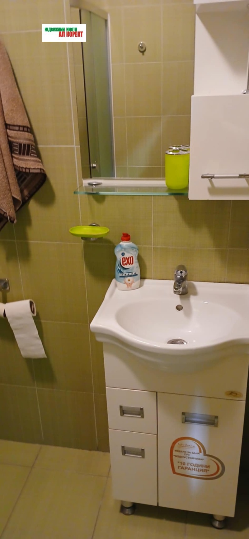 Da affittare  Studio Varna , Troshevo , 40 mq | 29646395 - Immagine [11]