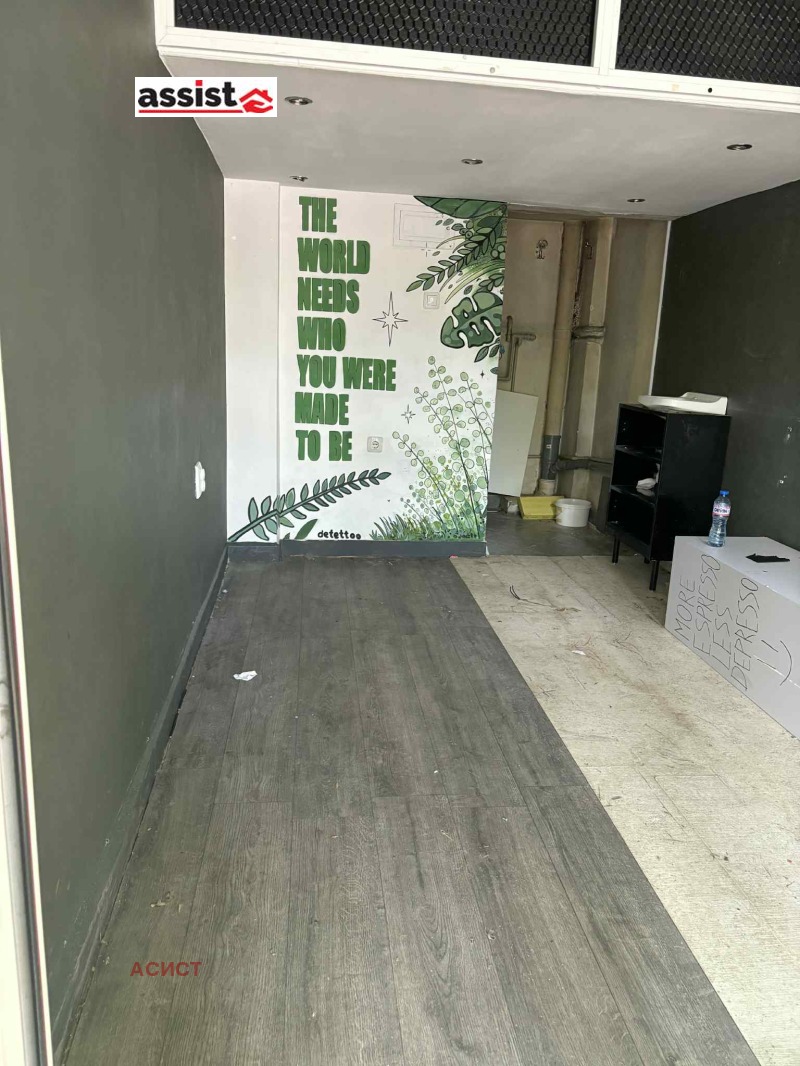 Do wynajęcia  Biuro Sofia , Centar , 23 mkw | 17208917 - obraz [5]