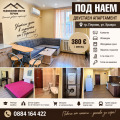 Дава под наем 2-СТАЕН, гр. Перник, Център, снимка 1