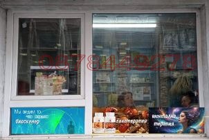 ���� ��� ���� ������� | Imot.bg � ����������� 1