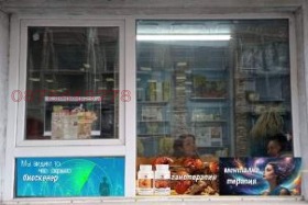 ����� ���� ��� ���� �������,���� ����, ������