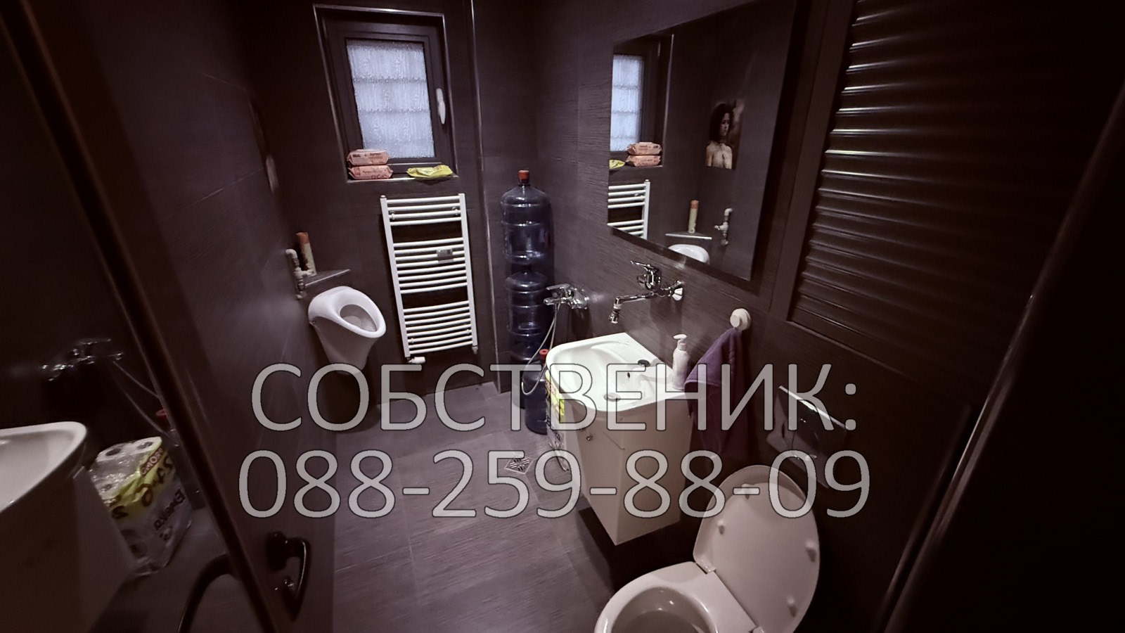 Дава под наем ОФИС, гр. София, Център, снимка 13 - Офиси - 53944239