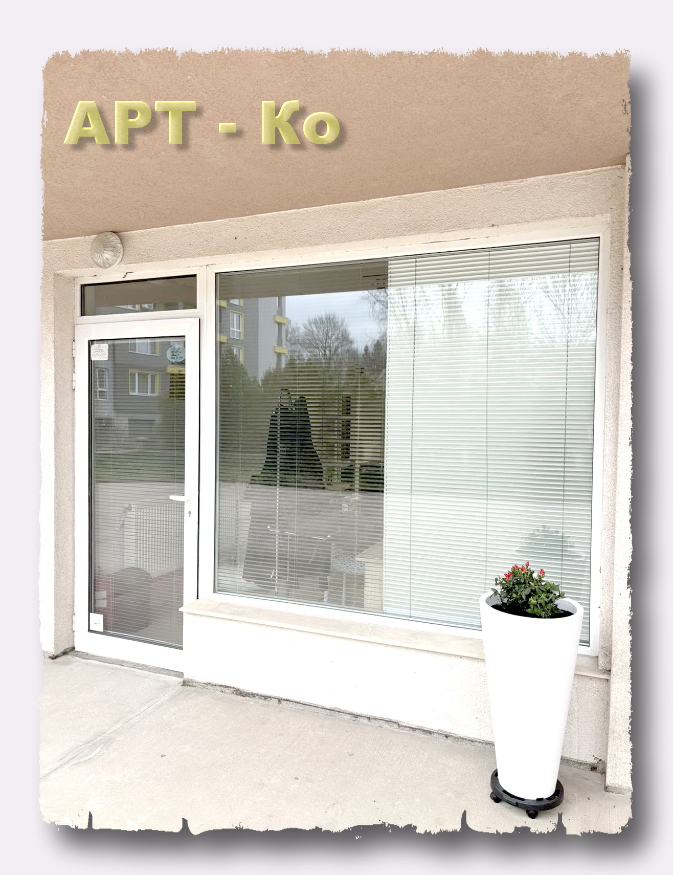 ���� ��� ���� ����������/���������� ����� | Imot.bg � ����������� 16