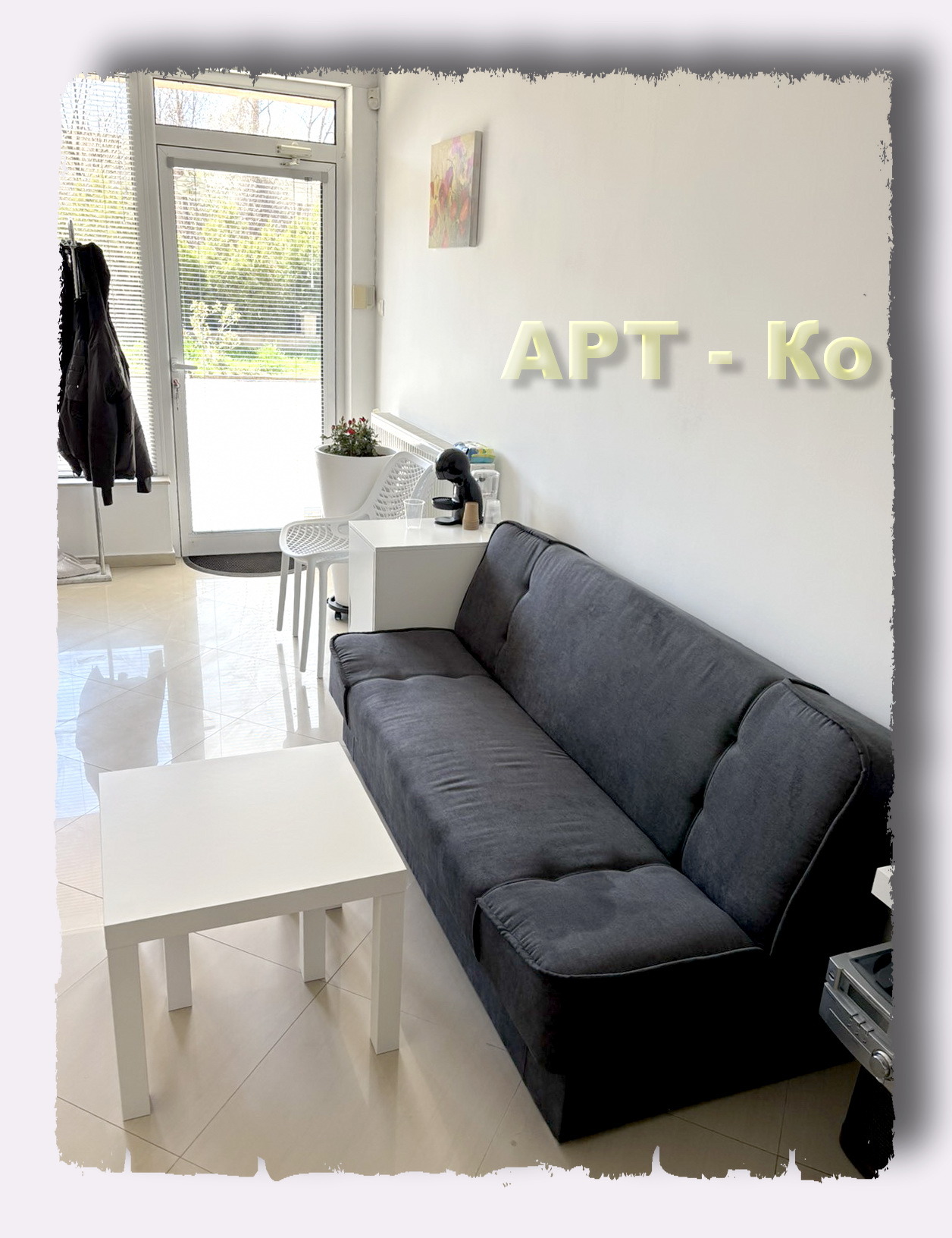 ���� ��� ���� ����������/���������� ����� | Imot.bg � ����������� 7