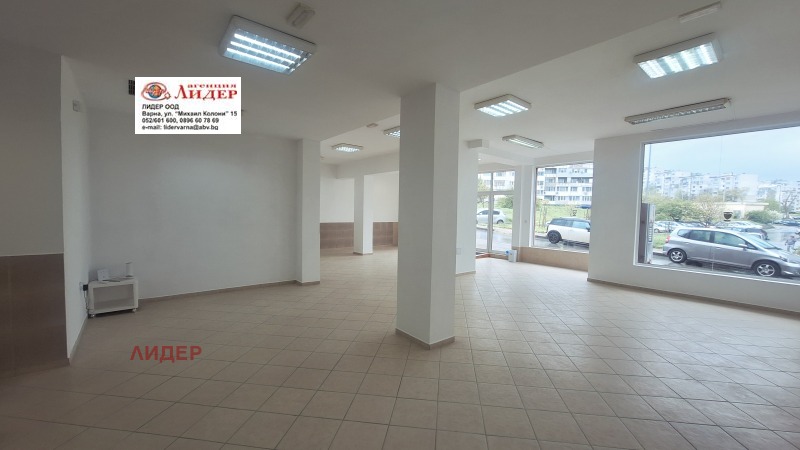 Дава под Наем МАГАЗИН в град Варна, Владислав Варненчик 1 - 125 кв.м / 1 200 € » 2 347.00 лв., ЛИДЕР