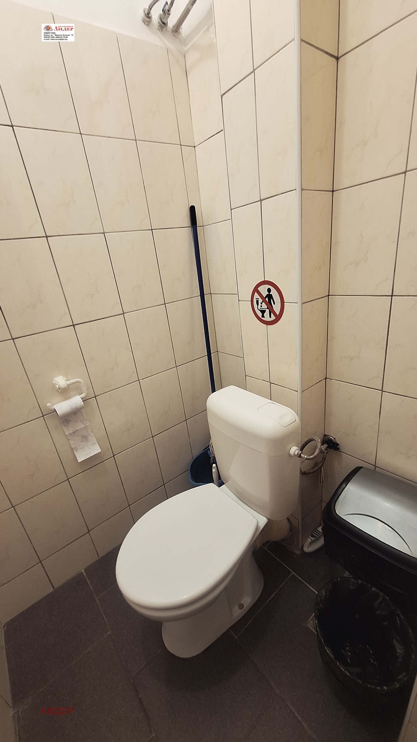 ���� ��� ���� ������� | Imot.bg � ����������� 7