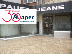 МАГАЗИН, 95 m2