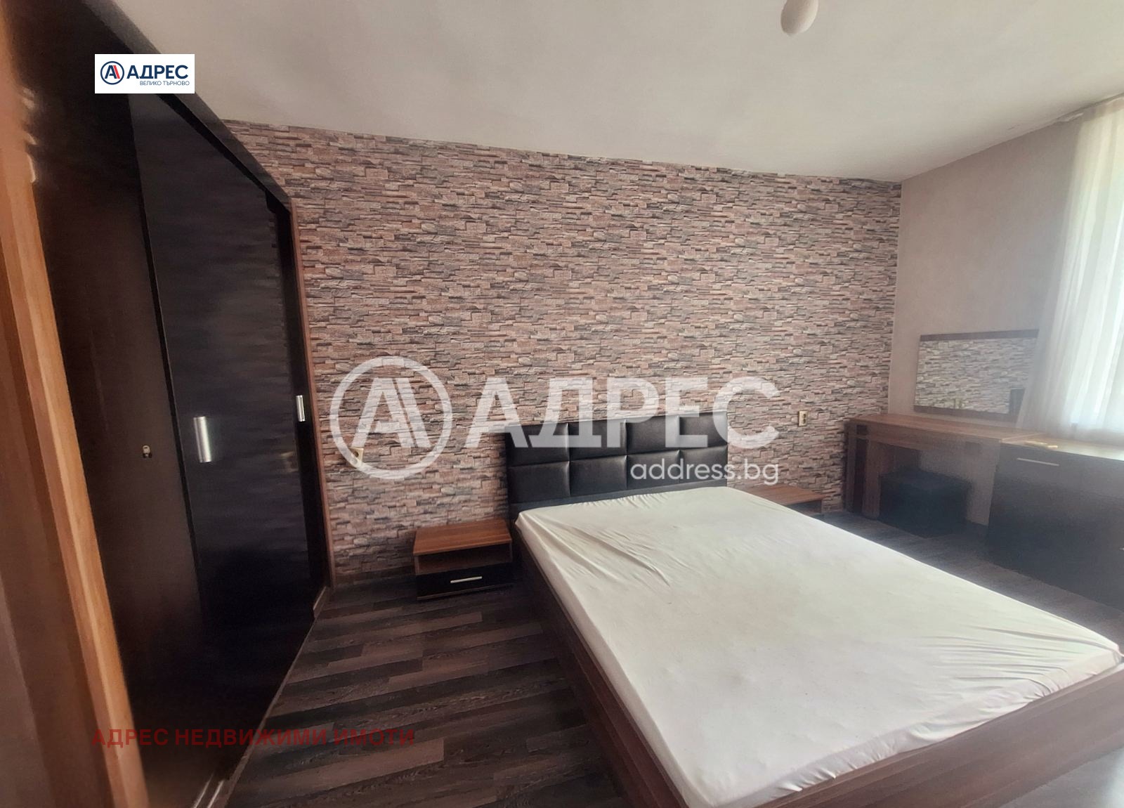 ���� ��� ���� 2-����� | Imot.bg � ����������� 7