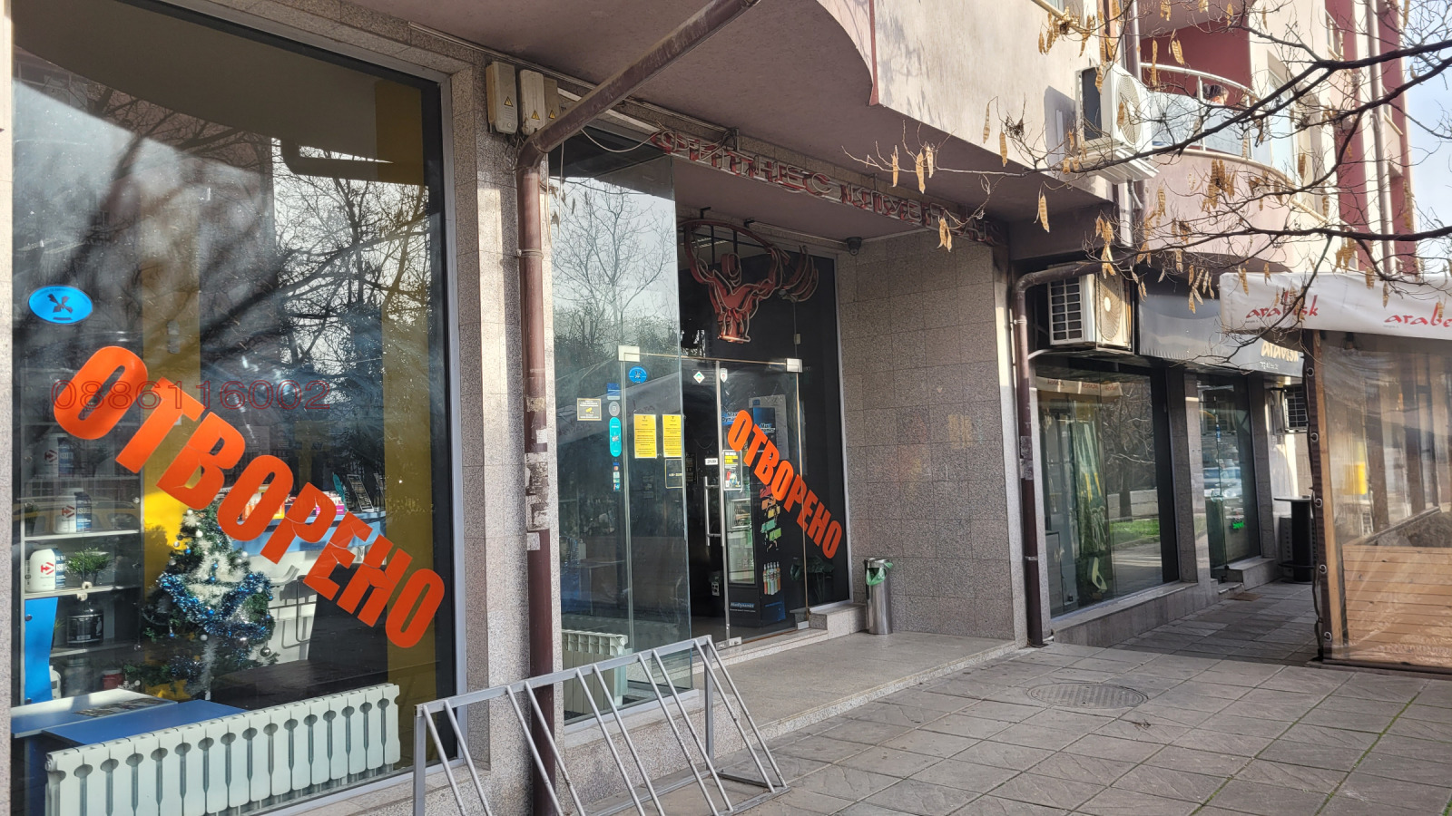 ���� ��� ���� ������� | Imot.bg � ����������� 2