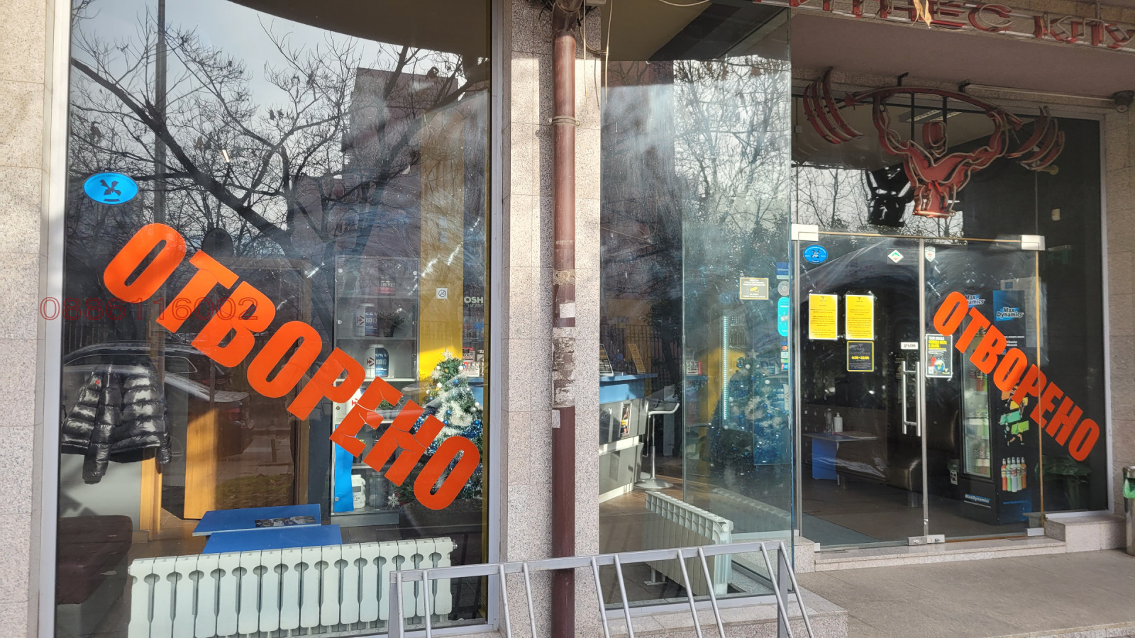 ���� ��� ���� ������� | Imot.bg � ����������� 1