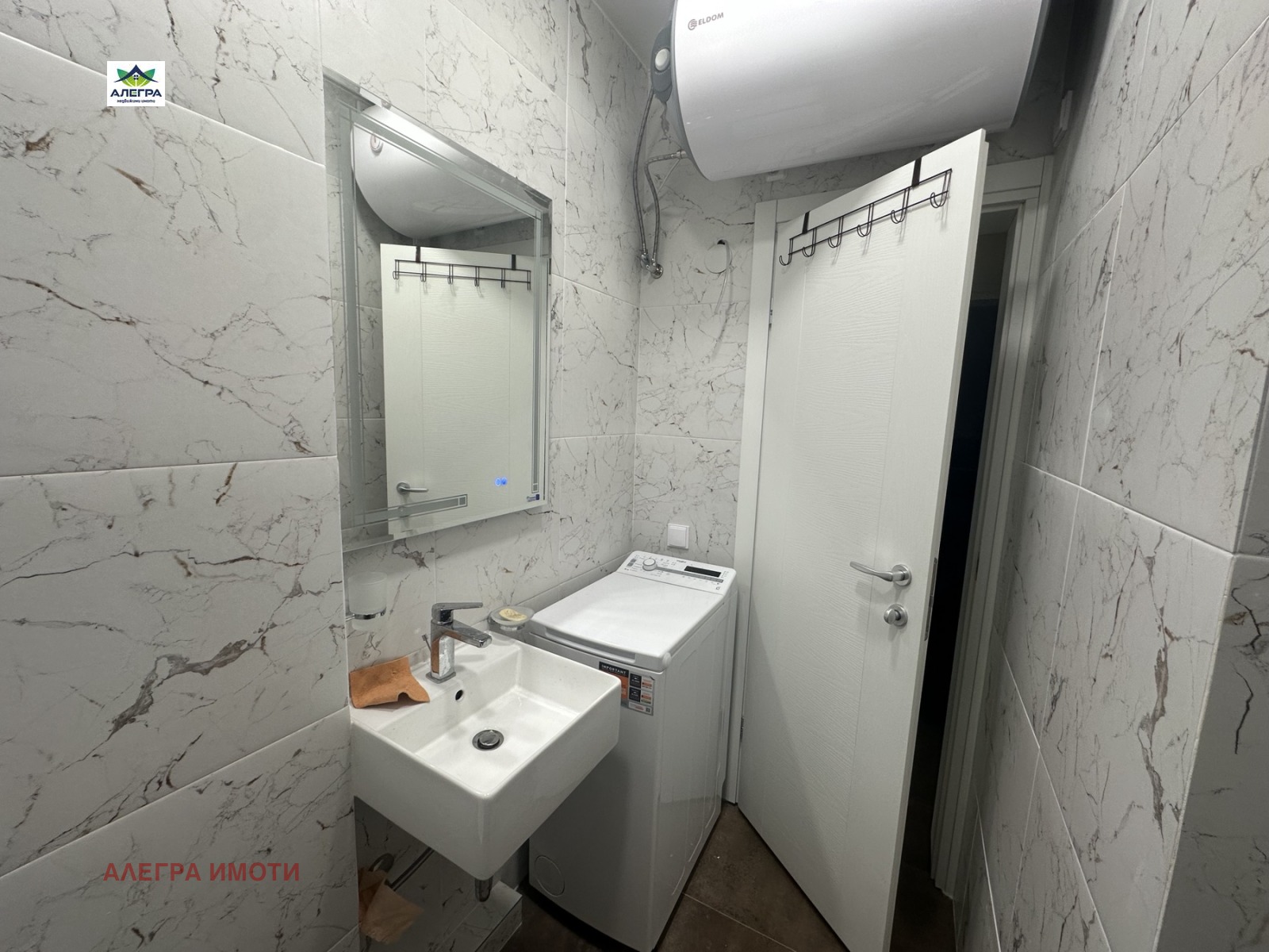 ���� ��� ���� 2-����� | Imot.bg � ����������� 6