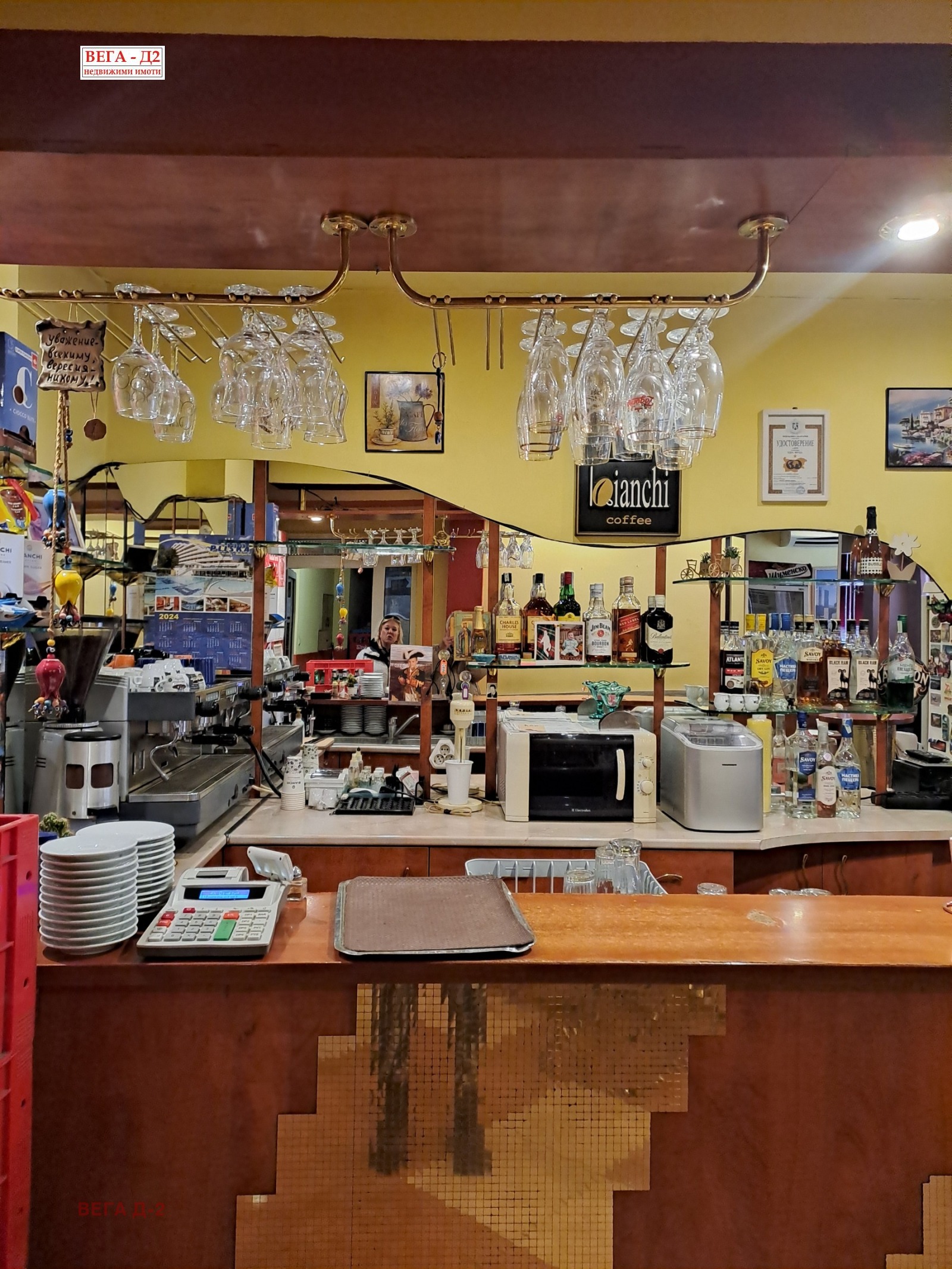 ���� ��� ���� ��������� | Imot.bg � ����������� 15