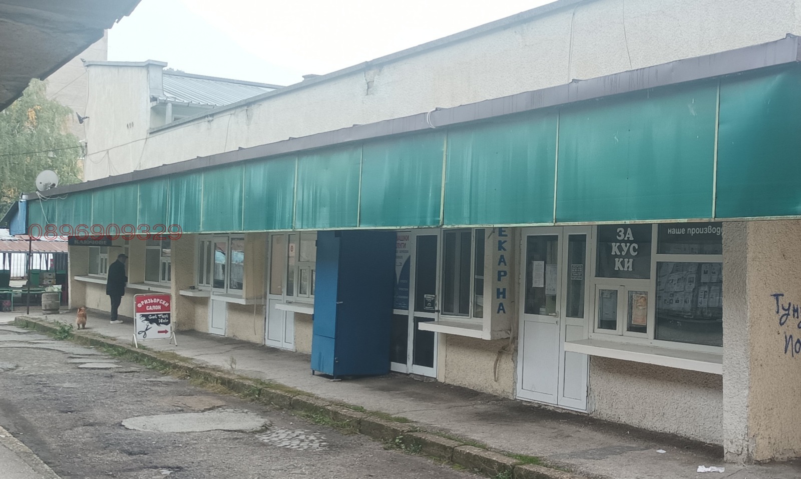 ���� ��� ���� ������� | Imot.bg � ����������� 1