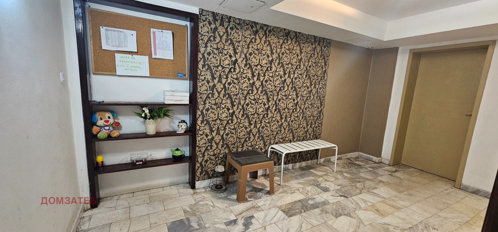 ���� ��� ���� 3-����� | Imot.bg � ����������� 13