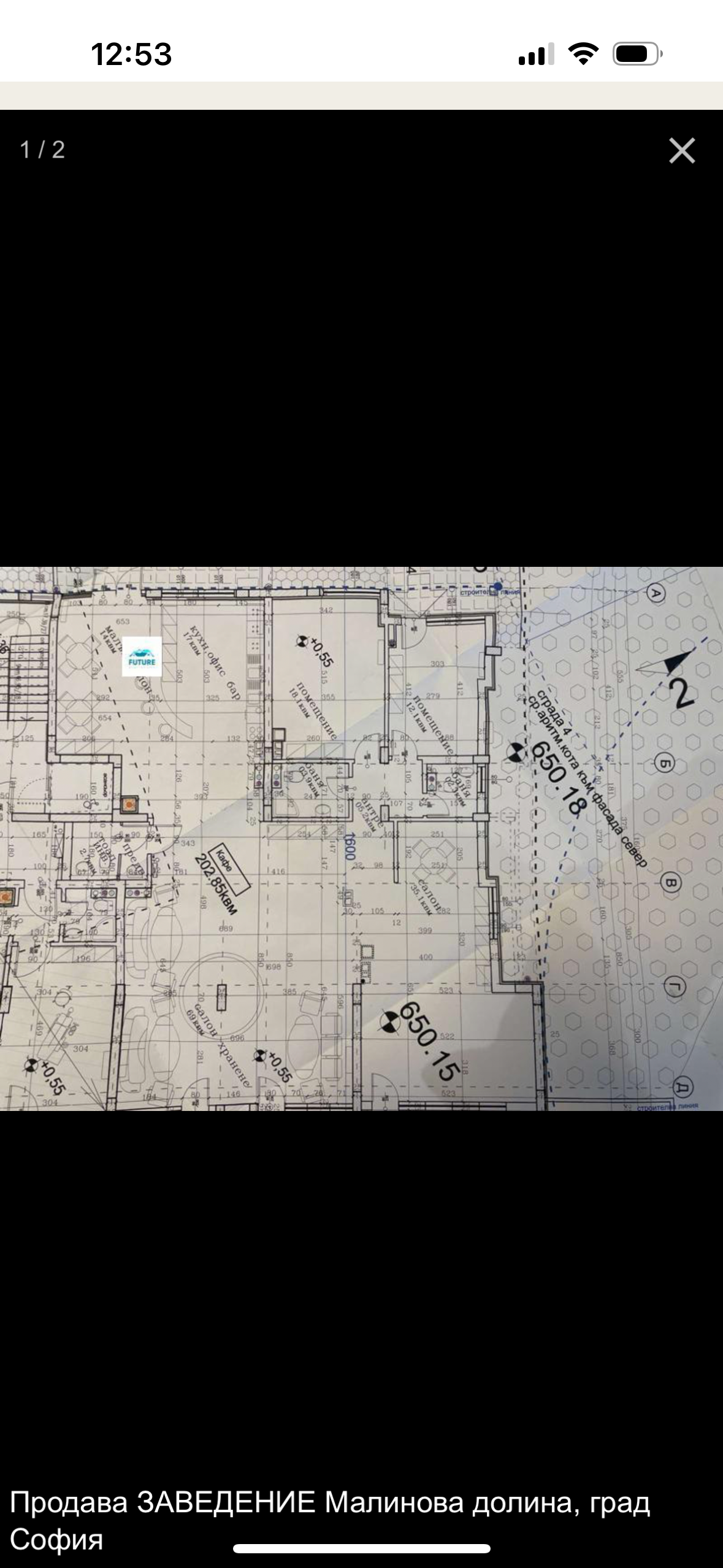 Дава под Наем ЗАВЕДЕНИЕ | Imot.bg — изображение 1
