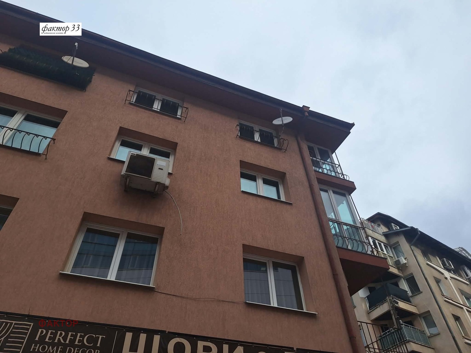���� ��� ���� ���������� | Imot.bg � ����������� 13