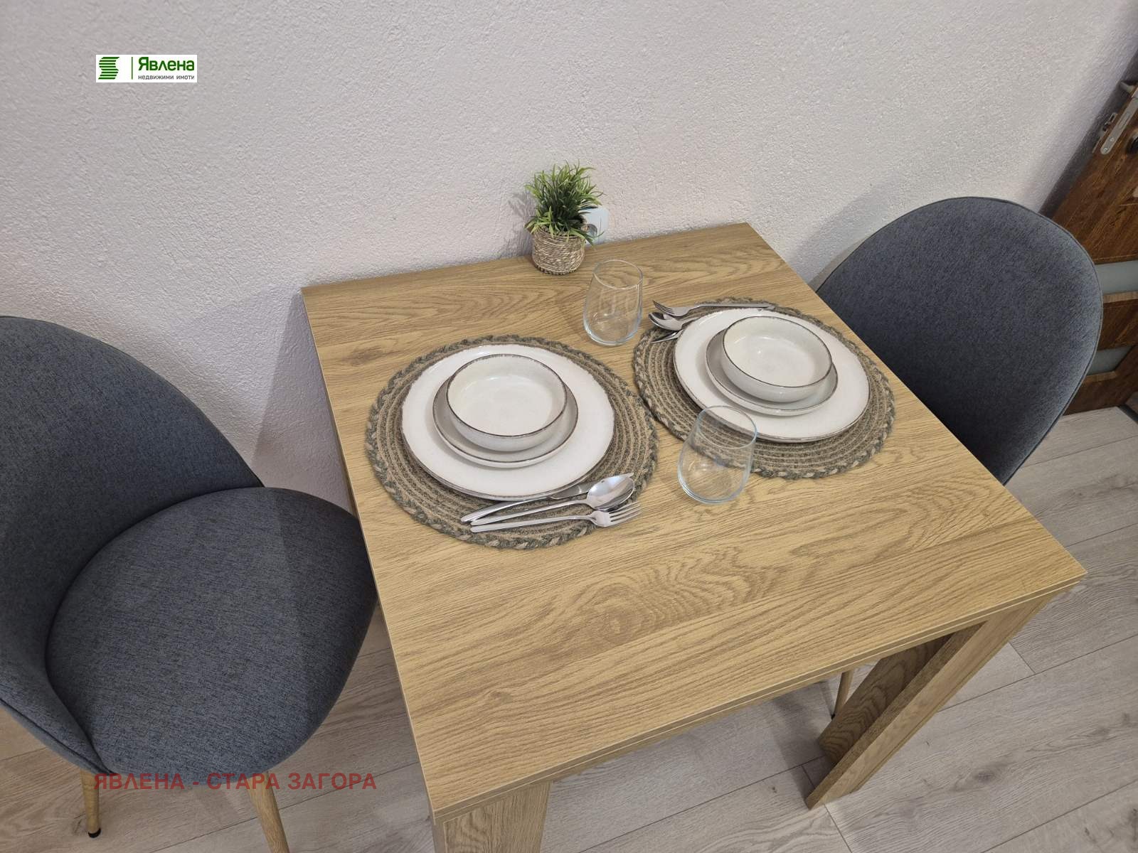 ���� ��� ���� 2-����� | Imot.bg � ����������� 3
