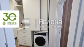    3- | Imot.bg    5
