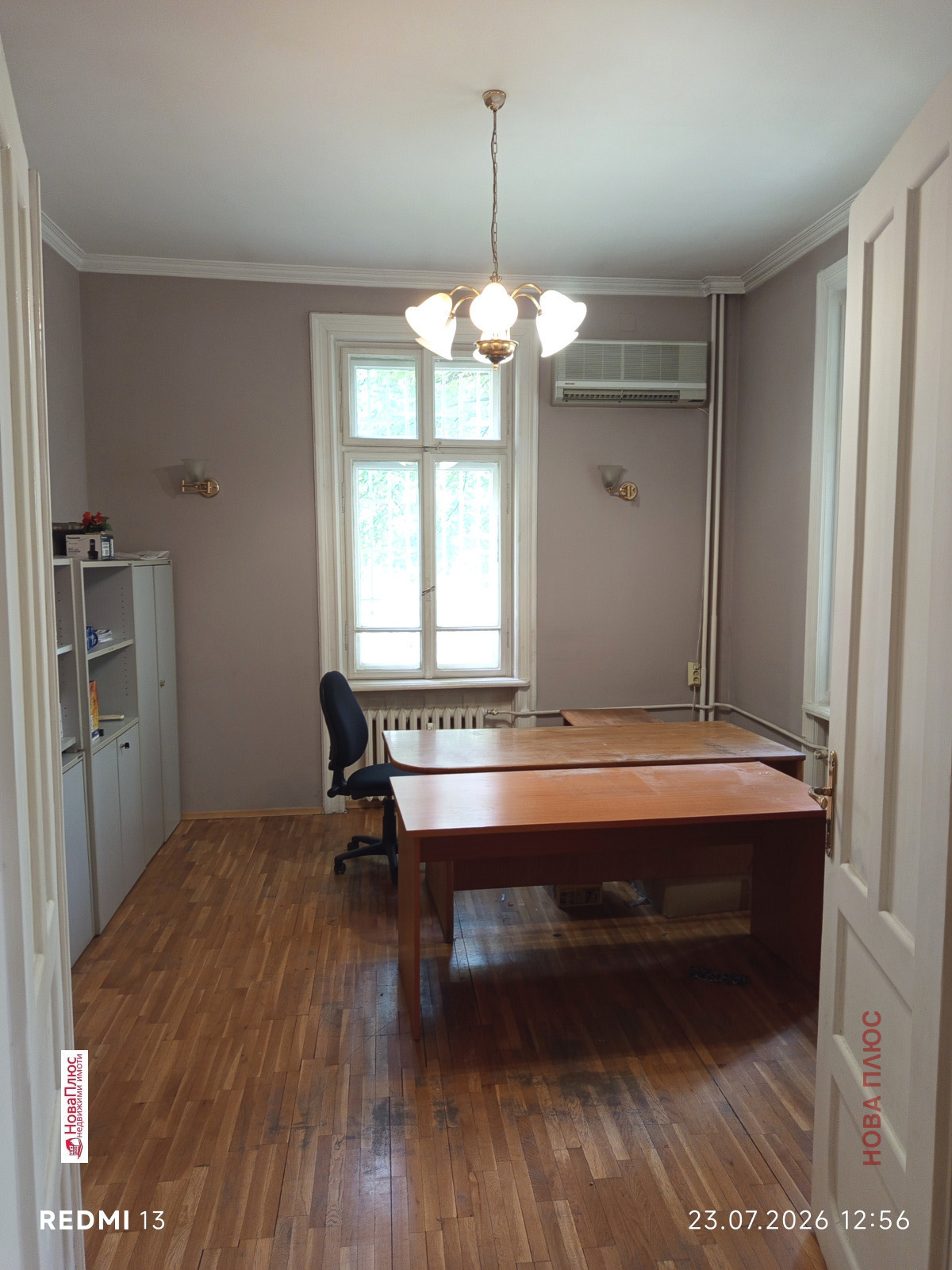 ���� ��� ���� ���� | Imot.bg � ����������� 7